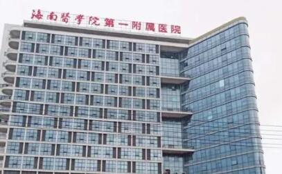 儋州市负责人民医院鼻部整形价格附医生口碑测评一览~ 肥厚鼻