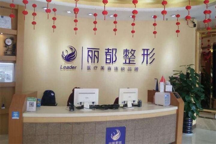 银川丽都医疗美容韩式双眼皮价格多少？技术优势、医生团队、