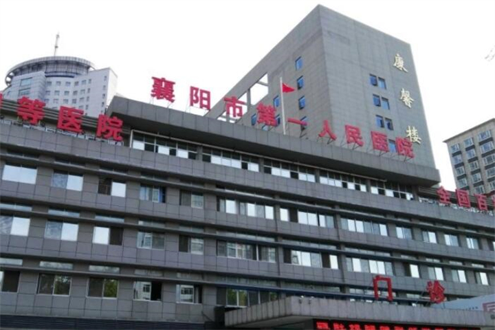 襄阳市负责人民医院整形科做眼部整形好吗？医院信息简介+医生