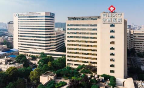 四川大学华西医院隆胸怎么样？医生团队&2025价格解析