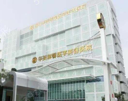 北京画美医疗美容医院做自体软骨垫鼻尖多少钱?软骨垫鼻尖价