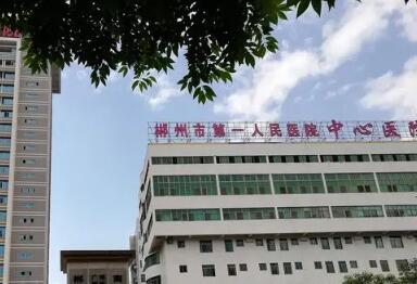 郴州市负责人民医院眼部整形价格近期更新，专家及各项价格一