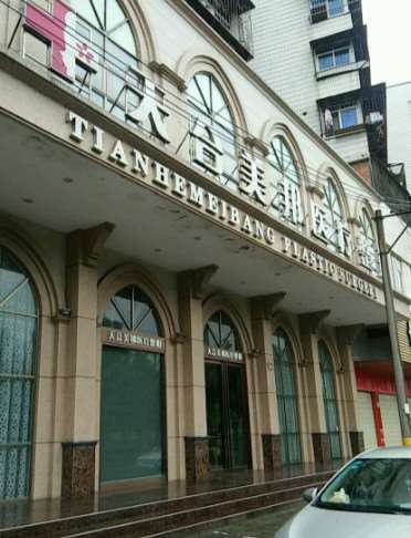 荆州定点双眼皮哪个医院好？盘点本地5强TOP，当地人力荐