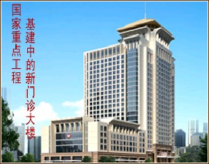 湖南中医药大学第一附属医院牙齿种植怎么样，效果好不好