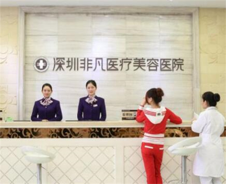 深圳非凡医疗美容医院假体隆鼻修复怎么样？专业医生团队与价