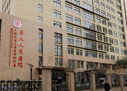 九院去眼袋手术费用多少？九院去眼袋有几位专家？