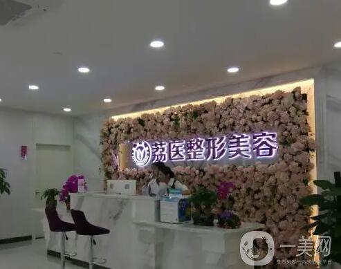 泰安附属医院美容科价目表2025年更新发表，别错过哦~